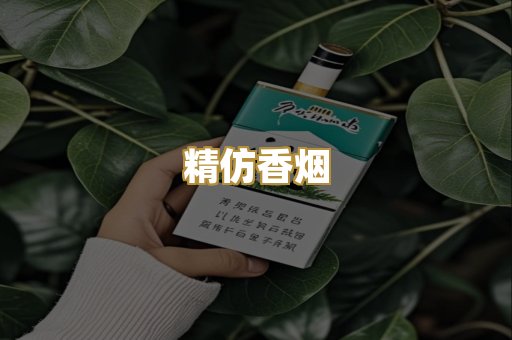 柬埔寨代工烟